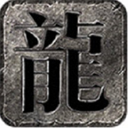 传奇新服答题